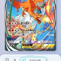 ポケポケ仲間