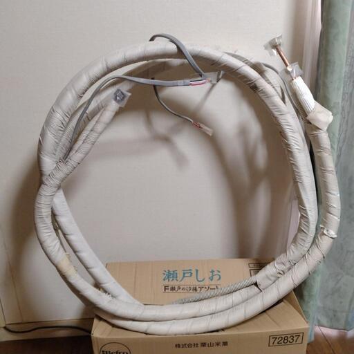 エアコン配管セット　中古