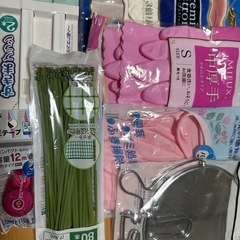 (決まりました)雑貨