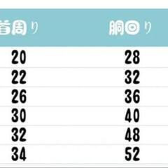 値下げしました❗ペットウェアMの画像