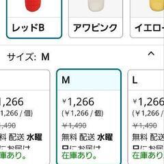 値下げしました❗ペットウェアMの画像
