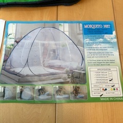 受け渡し予定者決まりました！キャンプにも！蚊帳【カヤ】蚊よけに180センチ✖️200センチの画像