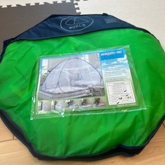 受け渡し予定者決まりました！キャンプにも！蚊帳【カヤ】蚊よけに180センチ✖️200センチの画像