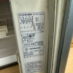 日立 冷蔵庫 RH-83T 早い者勝ち 引き取り無料 の画像