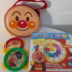 アンパンマン　おしゃべり時計　ポシェット
