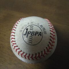 JPBPA naigai 野球ボール