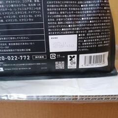ホエイプロテイン　5000g（1000g✕5個）新品未開封！の画像
