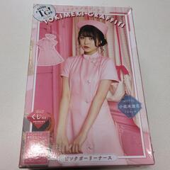 ピンクガーリーナース