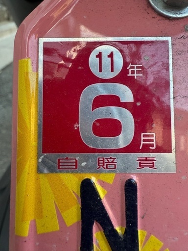 アドレスV125　