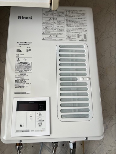 リンナイ プロパン給湯器　2022年製
