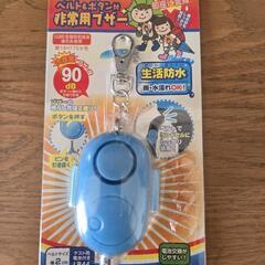 防犯ブザー　新品