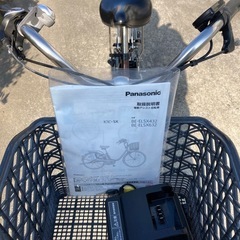 PANASONIC電動アシスト自転車24インチ8A hの画像