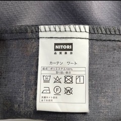 ★美品★レースカーテン付き　カーテンの画像