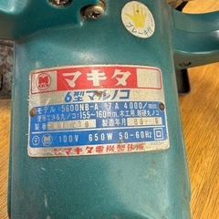 【伊那市引き取り限定】マキタ6型マルノコの画像