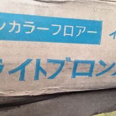 値下げ！ダイケン　フローリング床材　１坪×5ケース　10畳分の画像