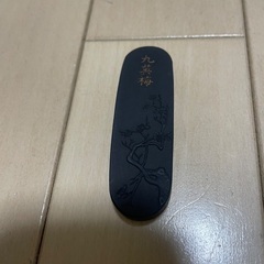 【未使用品】九英梅　青墨(水墨画用)の画像