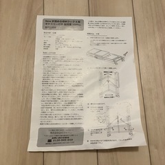 【新品未使用】折り畳める収納ラック4段 ホワイト キャスター付 耐荷重106Kgの画像