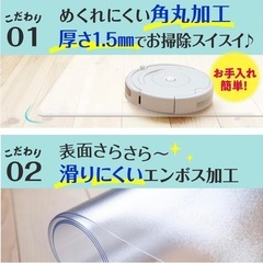 新品＊ダイニングマットの画像