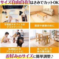 新品＊ダイニングマットの画像