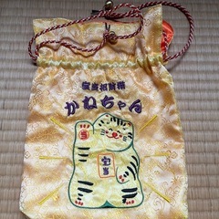 宝くじ巾着袋の画像