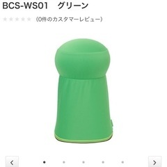 バウンスシェイプの画像