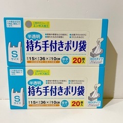 値下げ　キッチンバック、ポリ袋　13箱の画像