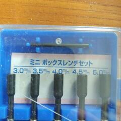 値下げしました。スパナとレンチの画像