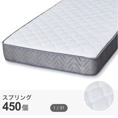 【取引中】シングルベッドマットレスの画像