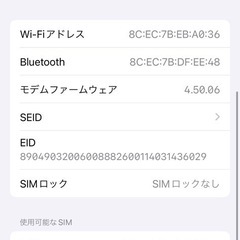 iPhone12pro  グラファイト 128GB SIMフリーの画像