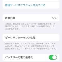 iPhone12pro  グラファイト 128GB SIMフリーの画像