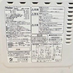 ハイアール Haier 電子レンジJM-V16A　の画像