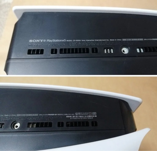 【美品】PS5（PlayStation5）