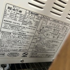 電子レンジシャープ　re-a17の画像