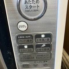 電子レンジシャープ　re-a17の画像