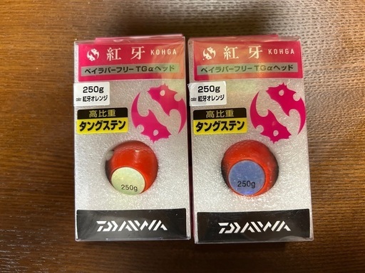 紅牙　ベイラバーフリーTGαヘッド　250g 紅牙オレンジ