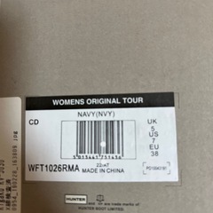 HUNTER ハンター　長靴　ネイビー　24cmの画像