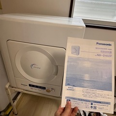 【決まりました】電気衣類乾燥機 Panasonic NH-D40...