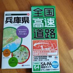 値下げしました。地図の画像