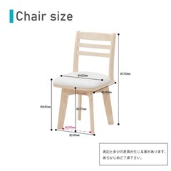 【商談中】白いダイニングチェア2脚セットの画像