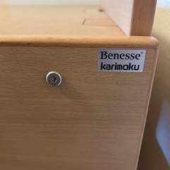 【学習机】karimoku(カリモク家具)/Benesse(ベネッセ)の画像
