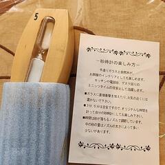 新品☆頂き物☆ティーセットの画像