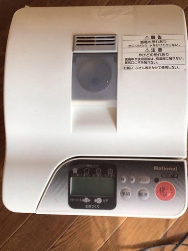 パン焼くやつ