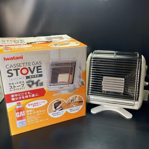 イワタニ カセットガスストーブ 美品