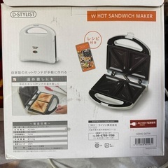 ホットサンドイッチメーカーの画像