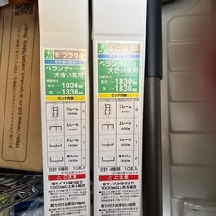 内窓　フレーム　の画像