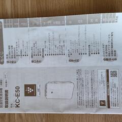 SHARP　加湿空気清浄機　の画像