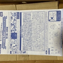 くまのプーさん6way回転ジムメリー の画像
