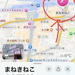 【緩募】朝カラ（90年代が歌いたい） - 広島市