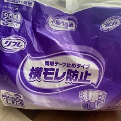 【開封済】大人用テープオムツ　Lサイズ