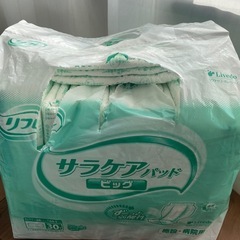 【開封済】サラケアパッドビッグ